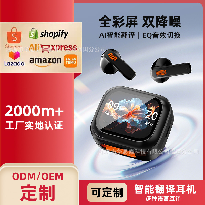 [Cross-Border Hot-Selling Item] Dual-Label Touch-Screen Bluetooth Earphones K10, Multi-Language Real-Time Screen Display Translation Enc Earphones