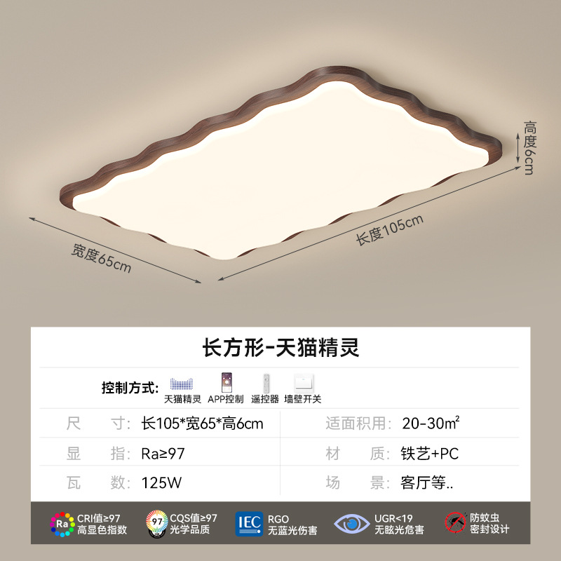 Nueva lámpara de techo china lámpara de sala de estar simple moderna atmósfera principal retro estilo medieval lámpara de dormitorio paquete de toda la casa