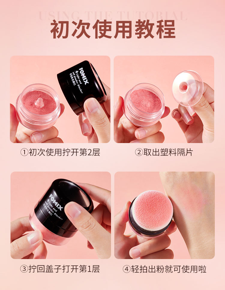 腮红2_13.jpg