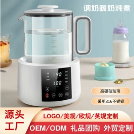 消毒器暖奶器;电动调奶器;其他哺喂用品