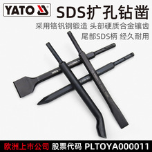 YATO�紸�����SDS�������ǥͷ���۴�ǽ������ǽ�ڿ���������