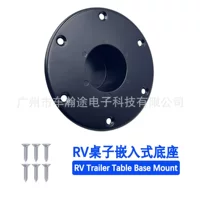 RV Trailer Table Base Mount Стол для тележки фиксированная база Аксессуары для настольной ножки для яхты