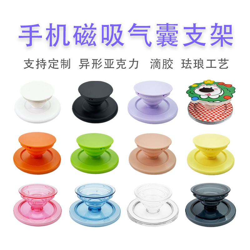 Transparent Magnetic Airbag Holder Material Is Retractable and Foldable, Suitable for Magsafe Magnetic Airbag Phone Holder