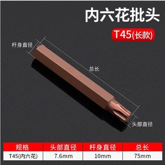Bronce color estrella de lote S hexagonal ciruela cabeza de lote / flor interna seis bocas / 2 m / lote bocas de estrella de lote