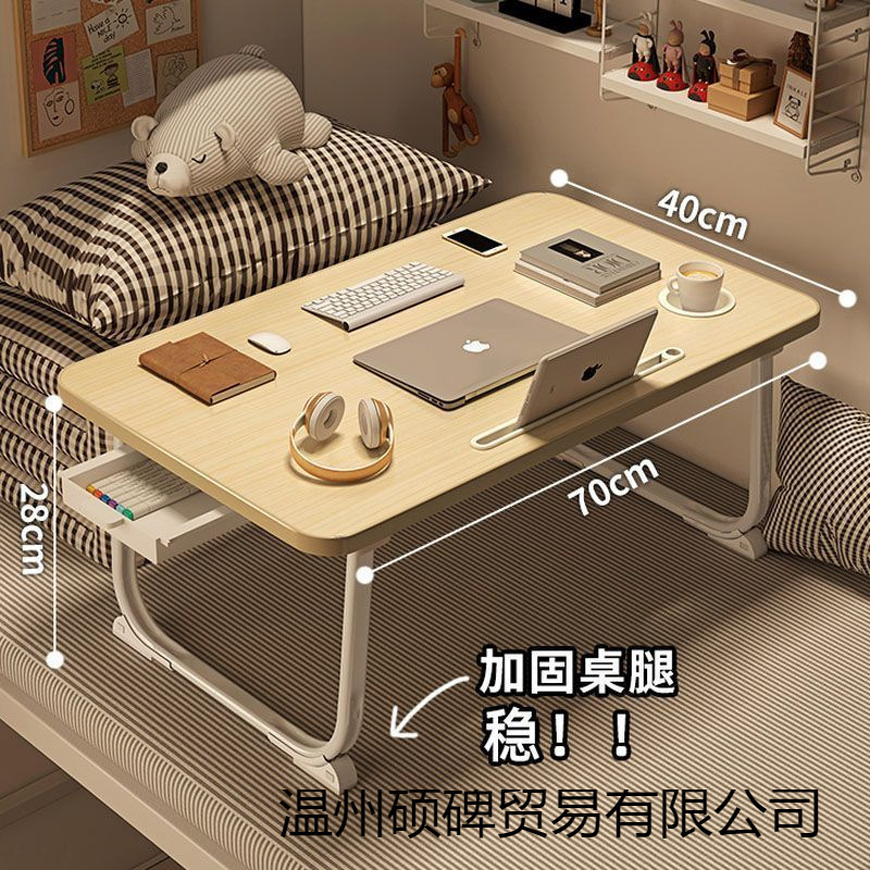 Foldable Small Table, Bed Desk, Laptop Table, Dormitory Writing Artifact