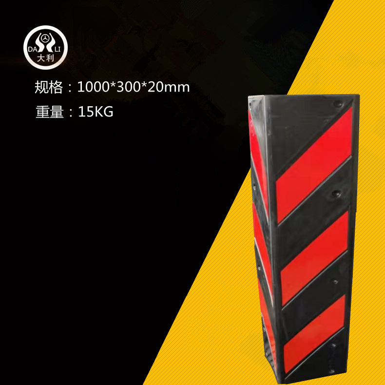 ����ֱ���ӿ��Ӻ��𽺻���ͣ��������ֱ�ǻ�ǽ�ǹ��س�����ײ��