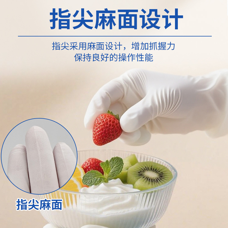 Inventario al por mayor británico médico desechable guantes de nitrilo blancos de grado alimenticio para comer horneado limpio y duradero