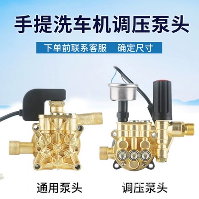 Car washing machine | water