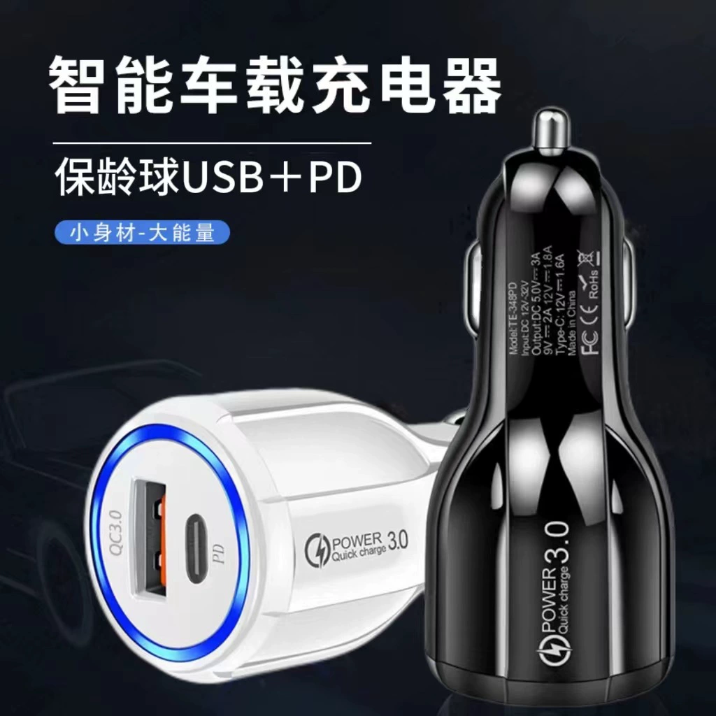 Автомобильное зарядное устройство для боулинга USB PD автомобильная зарядка один-два автомобиля универсальная многофункциональная зарядная головка прикуривателя