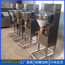 加工猪肉丸子机器 全自动肉丸成型机厂家 三齐肉丸机丸子大小可调