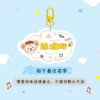 Yellow buckle + bear in hat double-sided name customization