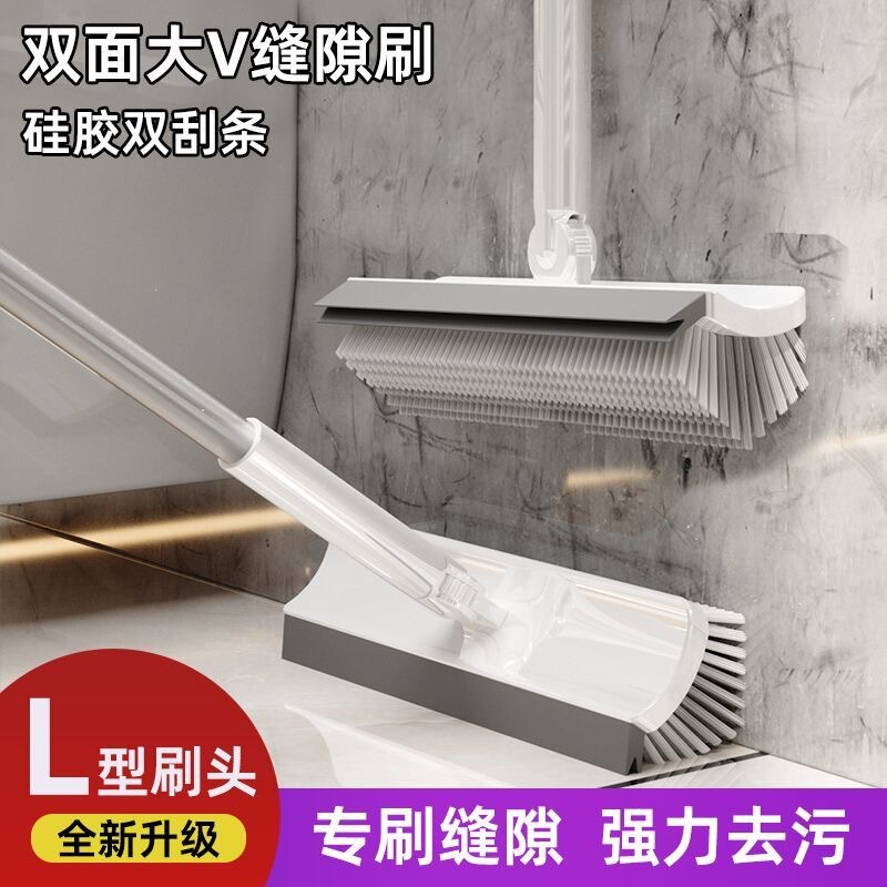 New Model Bathroom Double-Scraper Floor Brush, Double-Sided Floor Brush with Long Handle for Cleaning Bathroom Tiles, Walls, and Floor Gaps