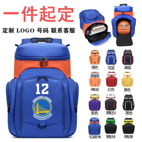 Large capacity basketball backpack with printable logo outdoor sports football storage bag training backpack
