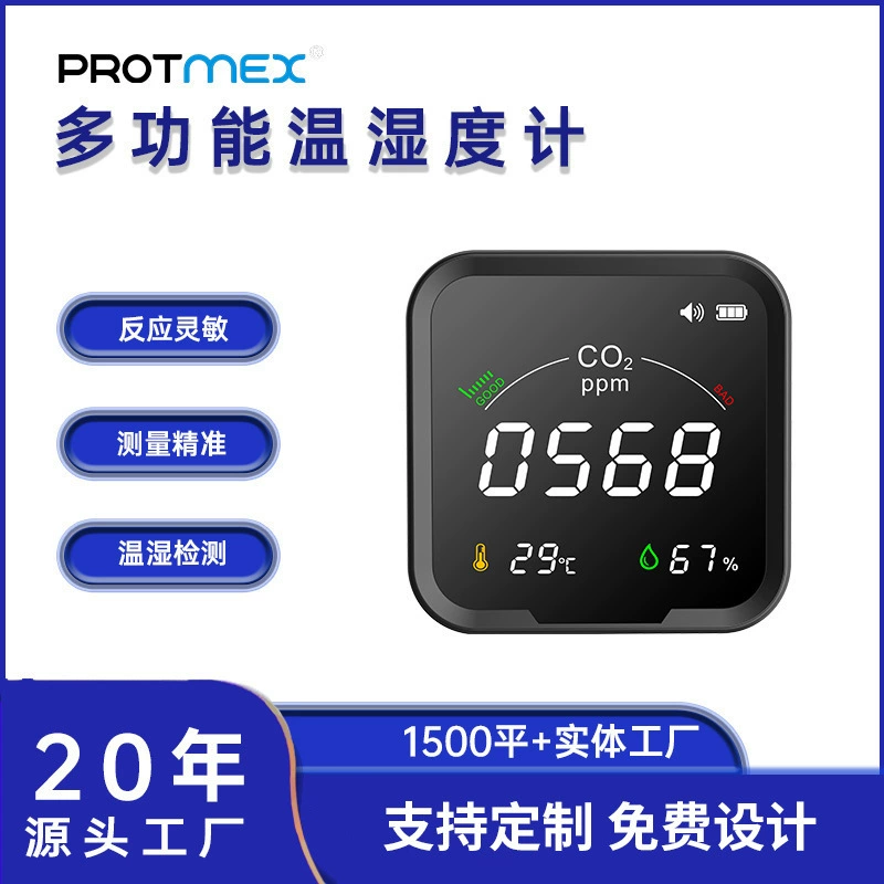 Завод, посвященный Новый детектор газа СО2 инфракрасный детектор углекислого газа температуры и влажности метр в наличии и быстрая доставка