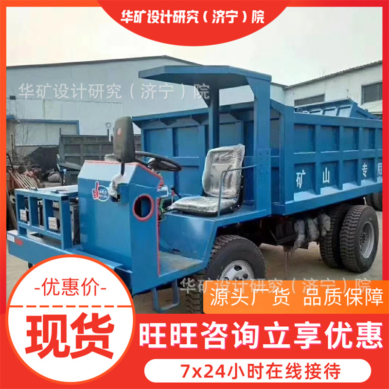 行动灵活地下自卸车 性能稳定矿用地下自卸车 DH-15T地下自卸车