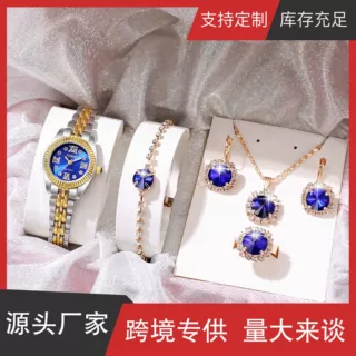 新款镶钻表面钢带石英手表圆形水晶项链耳环戒指套装5pcs/set
