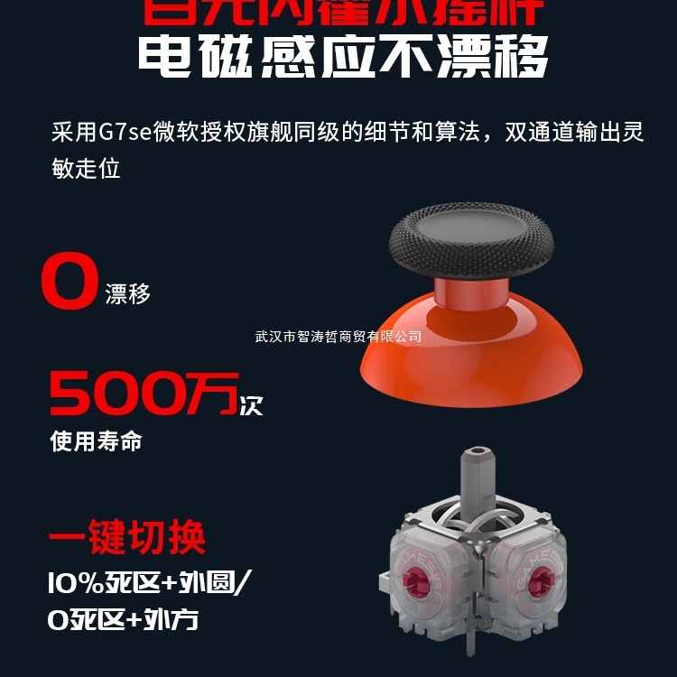 盖世小鸡启明星无线游戏手柄pc电脑版steam霍尔xbox模式蓝牙手柄s|undefined