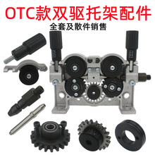 OTC��C�����p��ͽz�C�м�OTC�ͽz݆���z݆������݆�ֱ����z�U