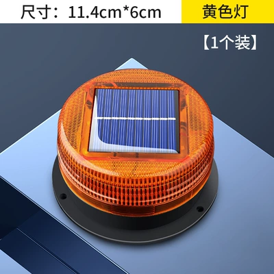 Warning Flash Light, Magnet – Other lights - ceiling-lamp-strong-magnetic-adsorption-yellow-light-1-piece