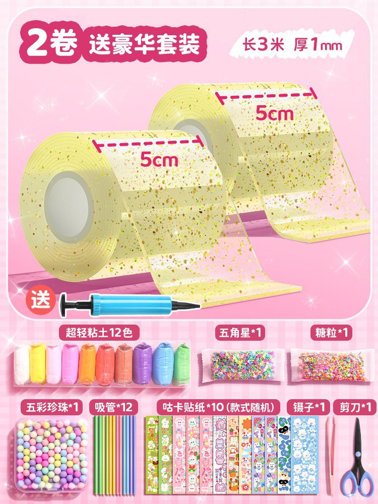 Nano pegamento pellizco música burbuja soplando conjunto completo nano cinta color de doble cara pegatinas burbuja soplando descompresión paquete de material de juguete