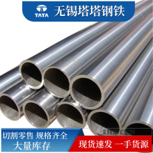 现货304不锈钢管圆管无缝管 316L 2520 2205 310S工业不锈钢管