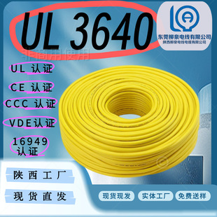 �ߜ�늾���|UL 1015��Ҏ��Ӿ� �B�Ӿ�PVC������a�~��о��