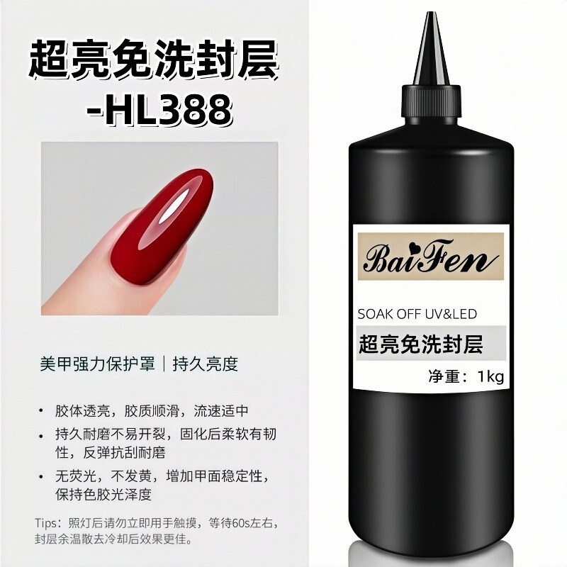 Manicure Ultra-Bright No-Wash Top Coat Gel, Transparent and Strong, Crystal-Plated Hard No-Wash Top Coat Nail Polish Gel, Kilogram Pack Hl-388 Manicure Ultra-Bright No-Wash Top Coat Gel, Transparent and Strong, Crystal-Plated Hard No-Wash Top Coat Nail Polish Gel, Kilogram Pack Hl-388