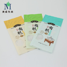 �S���OӋ���N�з����߅�����С�װ��bʳƷ�������_���ͺϴ���ӡ