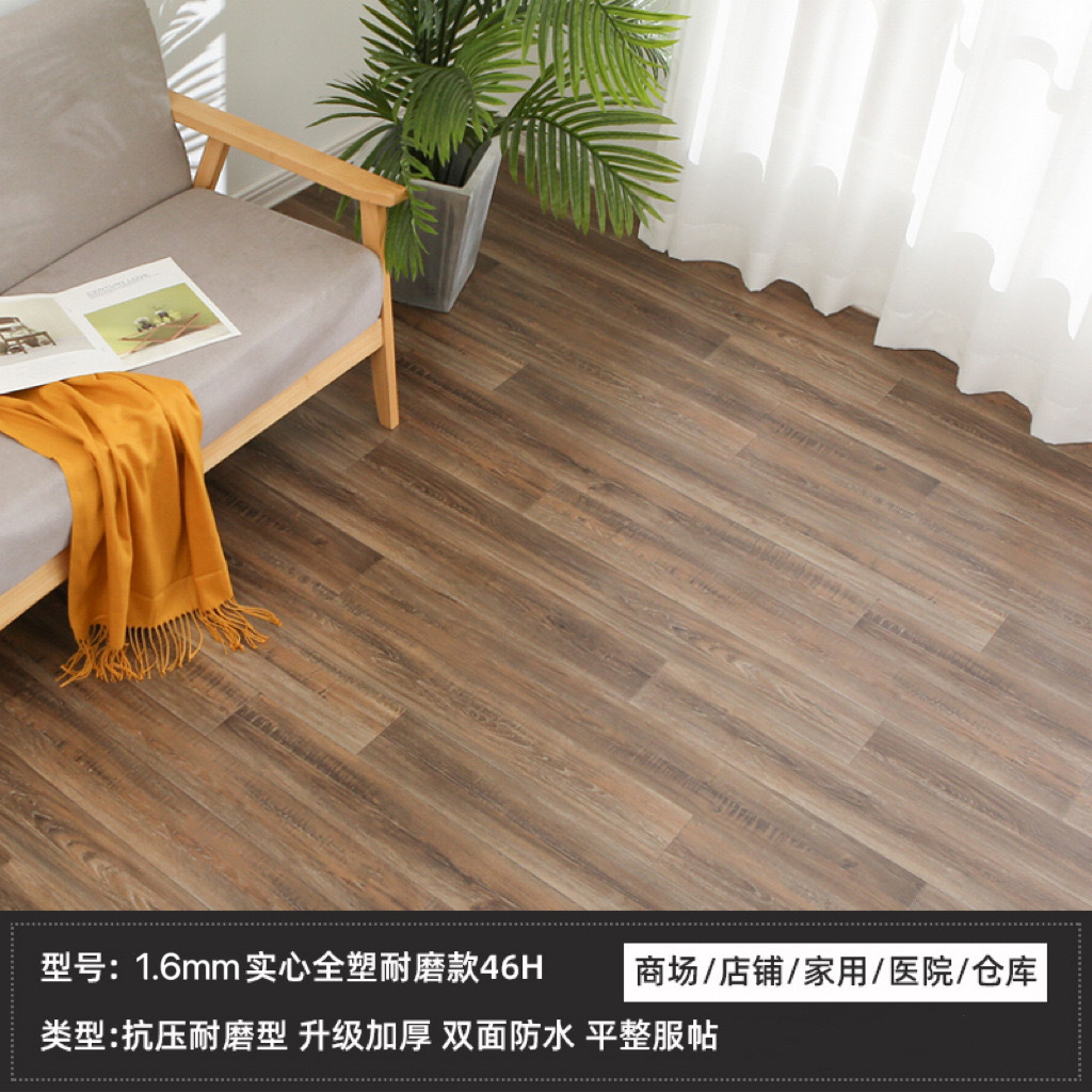 espesar el suelo de cuero doméstico PVC especial cemento adhesivo resistiente al desgaste de la casa en blanco de plástico suelo de dormitorio adhesivo de suelo image 61