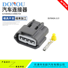 DJ7042A-2-21�m��춱ȁ����ծa��ɣ�c��Ȧ�߉������^6189-0781