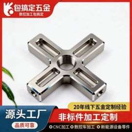 CNC加工;其他机械加工;其他维护工具