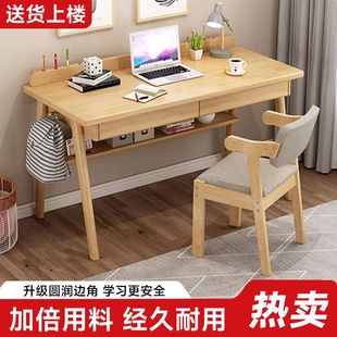 ����С�W�����s�k������ľ�������Ì��������ҌW��̨ʽ��X������