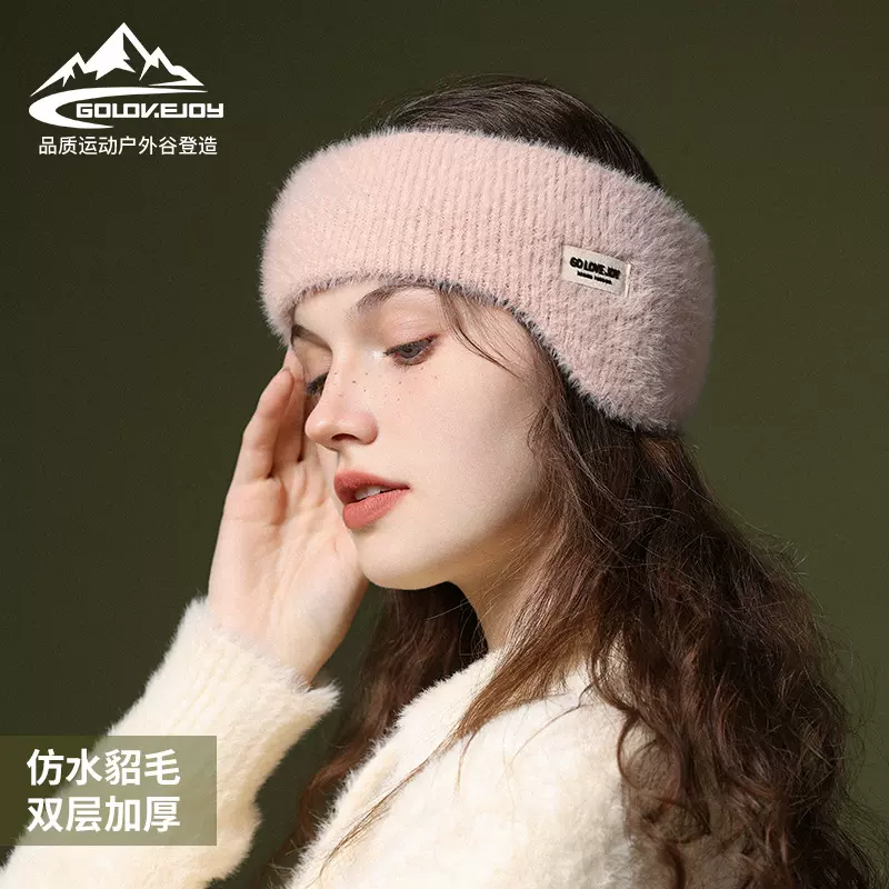 冬季新款保暖耳罩毛线针织耳捂防风防寒防冻加绒百搭耳包DEZ43