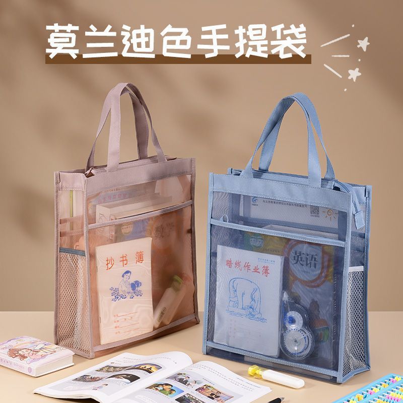 Capacious handheld study bag for folders with zipper