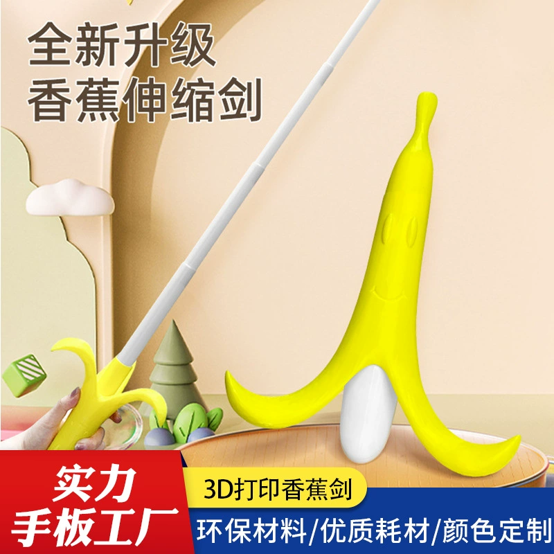 Банановый выдвижной меч, 3D-печатный нож, игрушечный банановый нож, популярная 3D-модель для снятия стресса, для взрослых и мальчиков, в стиле TikTok.