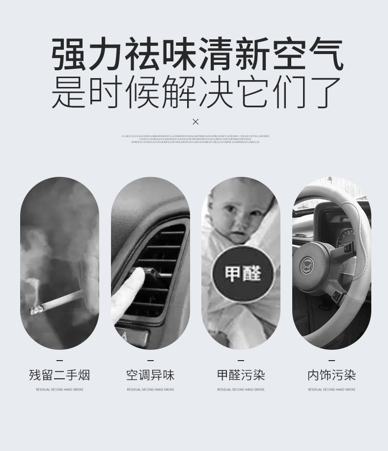 Car perfume car aromatherapy car odor removal fragrance lasting light fragrance solar windmill ornaments power windmill
