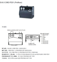̨��CMC-EIP01/MOD01/DN01/PN01 CME-PD01 CME-DN01 EMC-COP01/PG