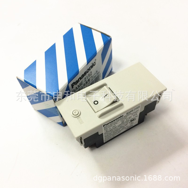Panasonic松下漏电开关BAME2152空气开关15A漏电开关漏电断路器