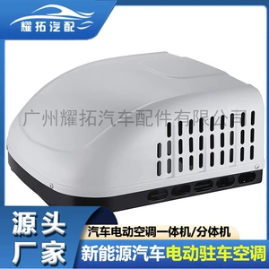 Çatılı Kondisioner 115V220V 15000Btu Soyutma 12 Kvadrat Metr RV üçün