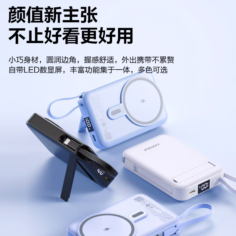 Pinsheng Magsafe 磁気ワイヤレスパワーバンクには、22.5W 高速充電ミニ 10000 モバイル電源を備えた 2 本のケーブルが付属しています|undefined