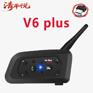 Qualcomm V6Plus Kask Bluetooth qulaqlıq, motosiklet interkom, 1500m interkom