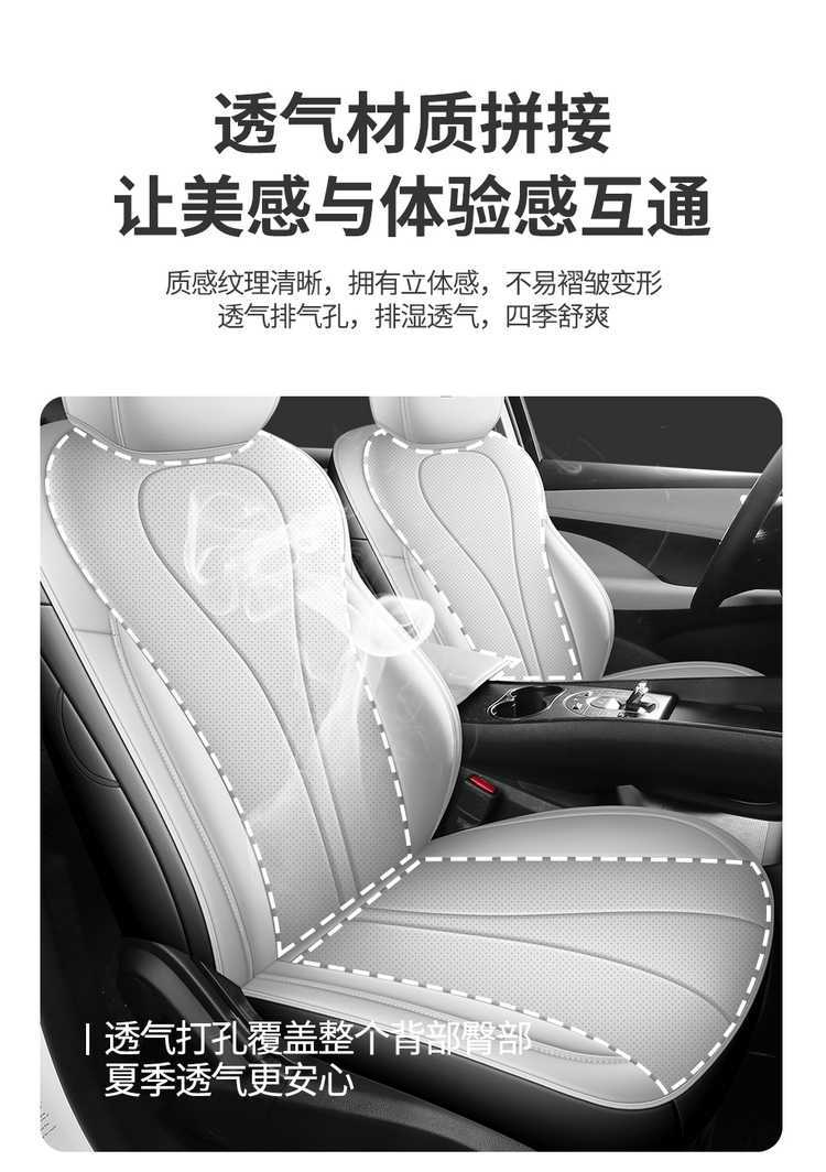 New BYD Seal 06EV/DMI Car Seat Cover Four Seasons Universal Full Surround Seat Cushion