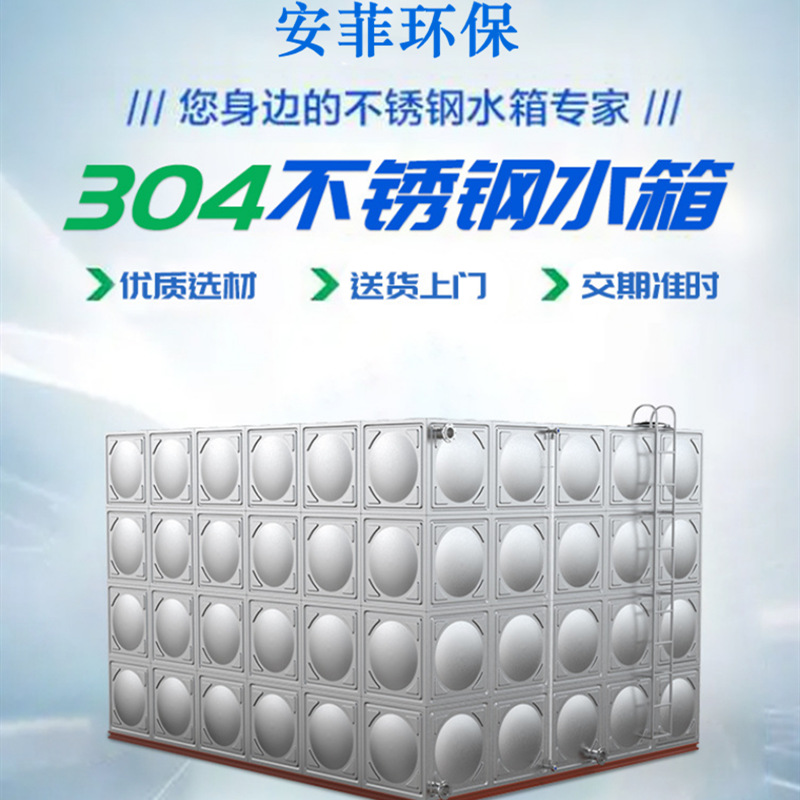 箱泵一体式水箱 酒店8吨小型储水箱 强度高 安装方便