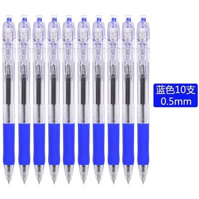 Bolígrafo de cebra japonés BNS5 pluma de aceite de prensa pluma multicolor para que los estudiantes tomen notas oficina de negocios