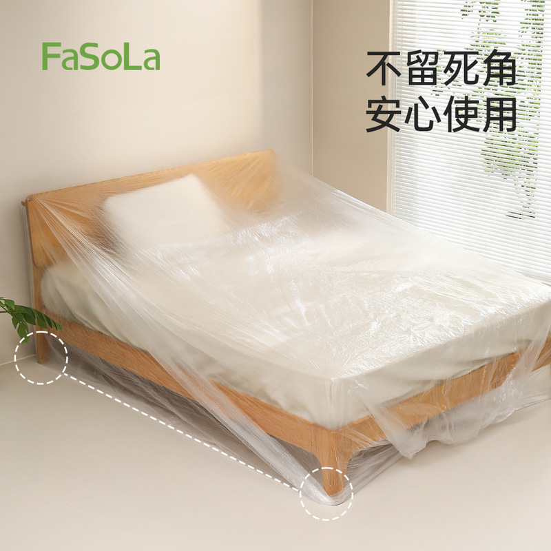 Fasola Bedspread Mattress Dustproof Protector Furniture Dustproof Cloth Dustproof Bed Cover Disposable Dust Cover Dustproof Film Fasola Bedspread Mattress Dustproof Protector Furniture Dustproof Cloth Dustproof Bed Cover Disposable Dust Cover Dustproof Film