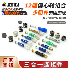 �Ҿ�����һ�B�Ӽ����b�U�Թ�����һ�B�Ӽ�12mm���Ę��ڎ��w����һ