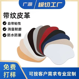 胶垫;工业产品胶带;辅助包装材料