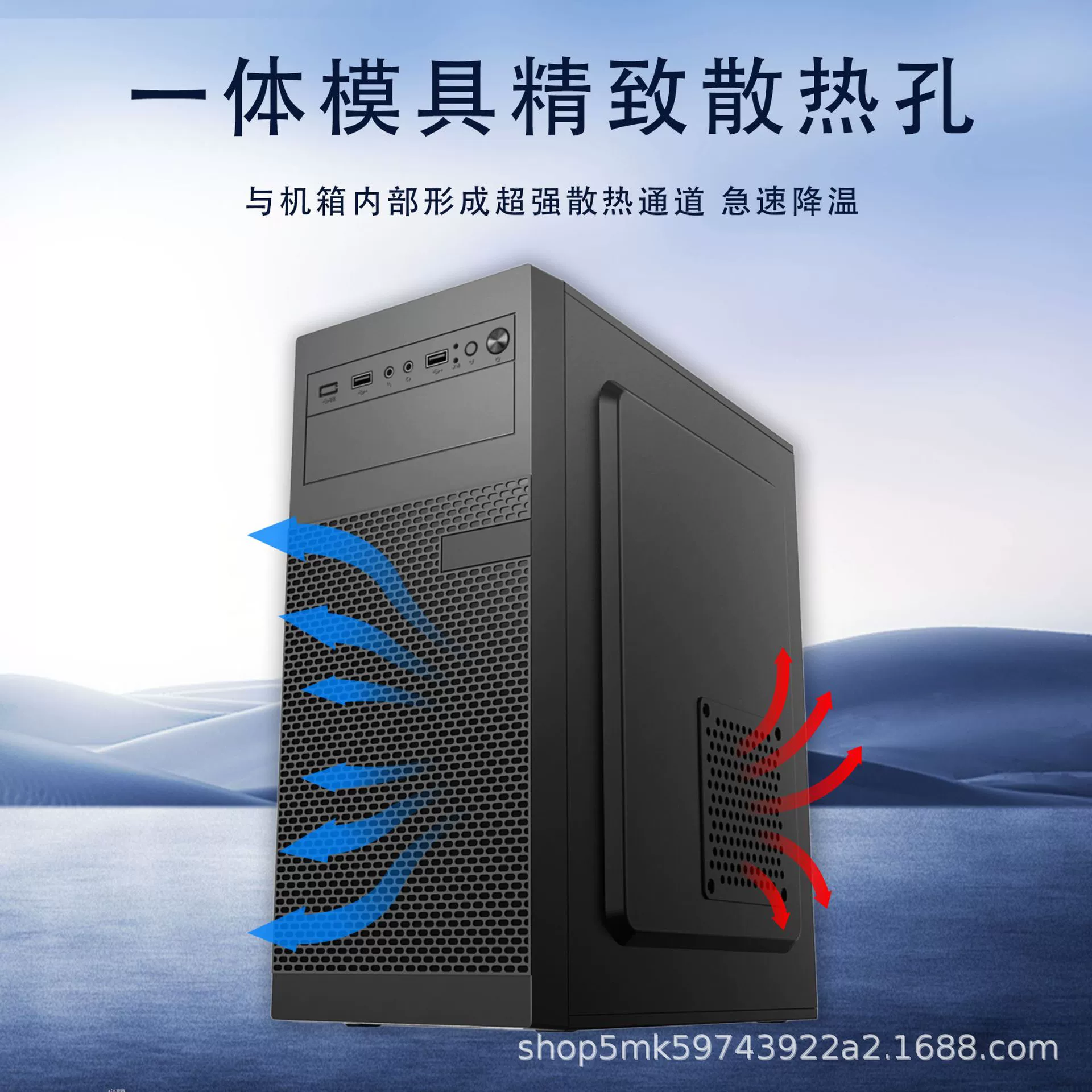 Корпус для компьютера, корпус для полноразмерной платы ATX, воздушное охлаждение, деловой/домашний/офисный, сборка DIY, корпус MATX для настольного ПК