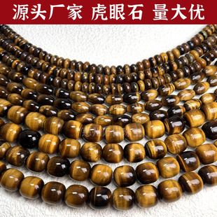 ��Ȼˮ��ɢ���S����ʯDIY�ֹ��Ʒ����S����ʯ���Ʒ���l�S��