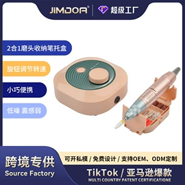 美甲机;其他美甲产品